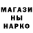 ЭКСТАЗИ Punisher Jay Naidoo