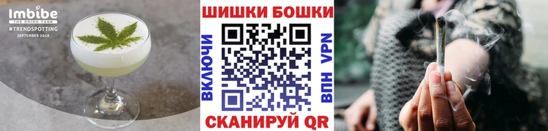 Печенье с ТГК конопля Сортавала