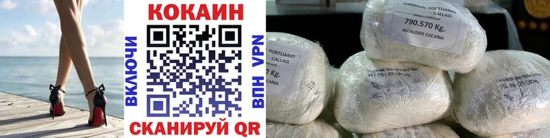 OMG ССЫЛКА Сортавала КОКАИН 97% продажа наркотиков