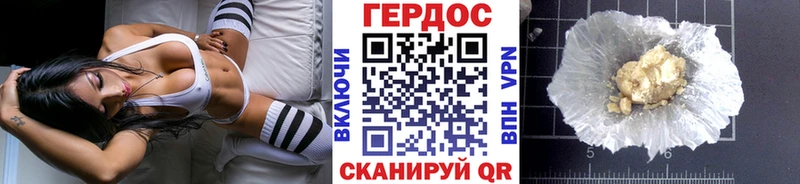 как найти   Сортавала  Героин Heroin 