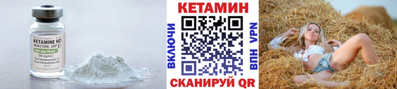 КЕТАМИН ketamine  где купить наркоту  Сортавала 