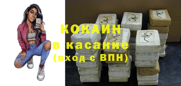 кокаин VHQ Алексин