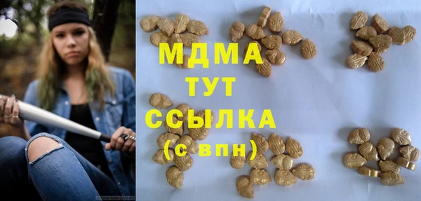 соль курить ск Алзамай
