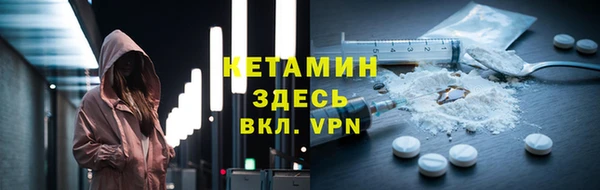 кокаин VHQ Алексин