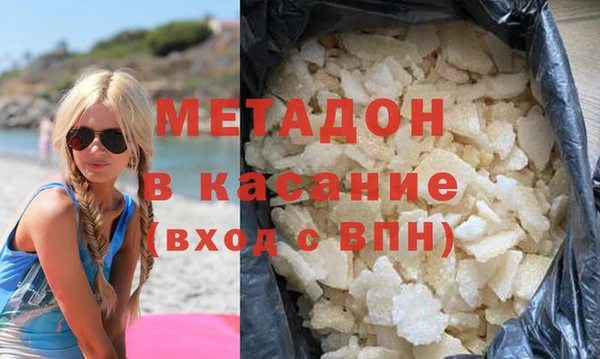 бутират Надым
