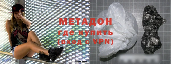 кокаин VHQ Алексин