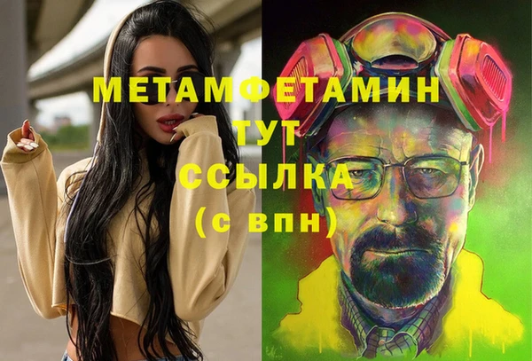 кокаин VHQ Алексин