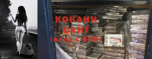кокаин VHQ Алексин