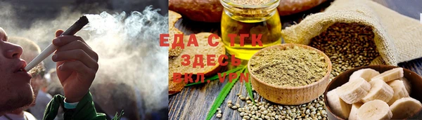 соль курить ск Алзамай
