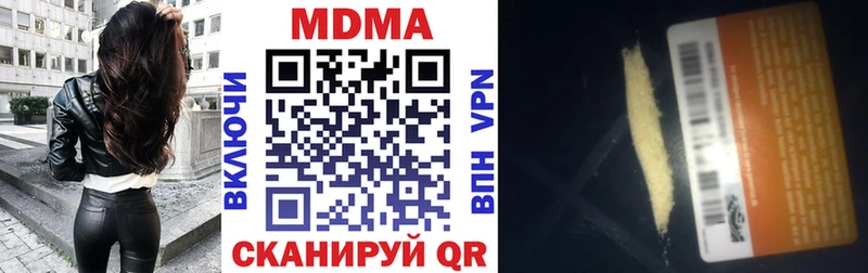 MDMA кристаллы  сколько стоит  Сортавала 