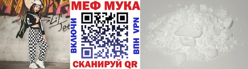 Мефедрон кристаллы  Сортавала 
