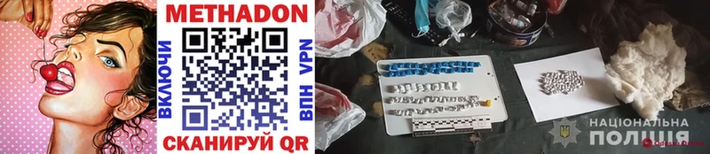 МЕТАДОН methadone  omg ТОР  Сортавала 